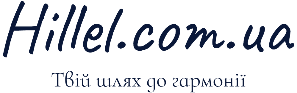 hillel.com.ua