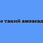 Хто такий вертебролог і чим він займається